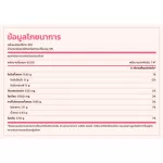 PEACHY - 40 g peach grains