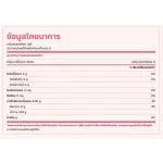 PEACHY - Puff Puff mixed with 40 g vegetables