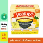 Hooray, children's dietary supplement, ready to eat, udon, carrots, golden needle mushrooms and crushed chicken for children 12 months 140g