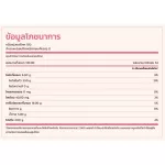 PEACHY - Cereal Ceremony, Apple mixed with a 50 g flax seed