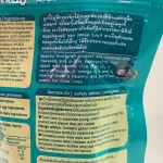 PEACHY - Cereal Ceremony, Apple mixed with a 50 g flax seed