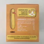 Apple Monkey Children's Candy - Glau Car Course, Gluten Free for Children 12 months or more, 3 x 20g