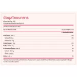 PEACHY - Peachy Apple Crash for Children 6 months 110G