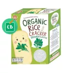 Apple Monkey Children's dessert, organic rice, spinach flavor for children 8 months or more 10 x 3G
