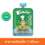 PEACHY - Peachy Fish mixed with spinach and mashed potatoes for children 7 months 125g