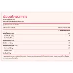 PEACHY - Peachy Mango, Nam Dok Mai, Mixed Sweet Square and Carrots, 6 months 110g children