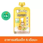 PEACHY - Peachy Pumpkin mixed with corn milk and mashed potatoes for children 6 months 110
