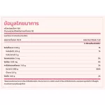 PEACHY - Peachy Pumpkin mixed with corn milk and mashed potatoes for children 6 months 110