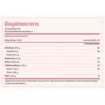 PEACHY - Peachy Smoothie Strawberry Mixed banana for 1 year old child 100g