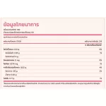 PEACHY - Peachy Apple mixed with spinach juice and sweet potato for children 6 months 110g