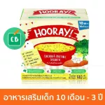 Hooray, ready -to -eat child supplement Chicken spatty and vegetable spators 10 months 140g