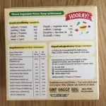 Hooray, ready -to -eat child supplement Mixed vegetable soup flavor for children 6 months 140g