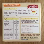 Hooray, ready -to -eat child supplement Boglones spatty flavor for children 10 months 140g