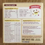 Hooray Baby Dietary Supplement Ready to eat meat stew for children 10 months 140g
