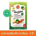 PICNIC BABY FOOD Baby Dietary Supplement Ready to eat 5 -color vegetable formula for children 6 months 100g