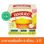 Hooray, ready -to -eat child supplement Corn flavor and crushed chicken for children 6 months 140g