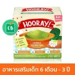 Hooray, ready -to -eat child supplement Chicken taste and crushed vegetables for children 6 months 140g