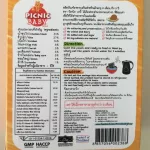 PICNIC BABY FOOD Baby Dietary Supplement Ready to eat Chicken for Children 6 months 100g