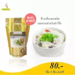 Nuriz 400 grams of jasmine jasmine