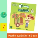 Peachy - บิสกิตแท่งผักรวม 9 ชนิด บรรจุ 4 ซอง 60g