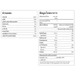 PEACHY - Biscuits Cheese Shark 15 grams x 5 sachets