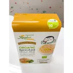 Xongdur - Germinated brown rice porridge Mixing spinach and pumpkin 80 grams