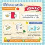 Hooray! Baby supplements ready for children 6 months or more, a total of 4 flavors, 140 grams -4 pieces