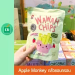 Apple Monkey - Crispy banana, strawberry flavor, 30 grams, 3 years old, children's snacks, 3 -year -old children's dietary supplement
