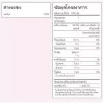 PEACHY Baby Dietary Supplements, Liquid Food, aged 6 months and over, Pearb flavor, packed 3 sachets