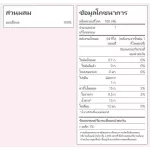 PEACHY Baby Dietary Supplement, Liquid Food, aged 6 months and older, Apple flavor, crushed 3 sachets