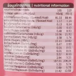 PEACHY Baby Dietary Supplement, Liquid Food, aged 6 months and older, apple flavor mixed with mango and bananas, crushed 3 sachets