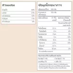 PEACHY Baby Dietary Supplement, Liquid Food, Age 7 months and over, the taste of boiled salmon, packed 3 sachets