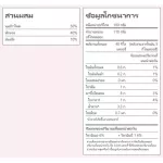 PEACHY Baby Dietary Supplement, Liquid Food, aged 6 months and older, pumpkin flavor mixed with corn milk and crushed potatoes, packed 3 sachets.