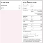 PEACHY Baby Dietary Supplements, Liquid Food, aged 6 months and older, mangoes, juice, sweet potato and carrots, packed 3 sachets