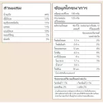 PEACHY Baby Dietary Supplements, Liquid Food, Age 7 months and over the flavor of chicken stew and tomatoes, packed 3 sachets