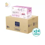 Sell ​​24 boxes. WEL-B Freeze-Dried Yogurt Mixed Berry 42g. 42G Rice Berry - Children's dessert snacks Free healthy desserts