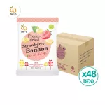 Selling 48 sachets. Welze-Dried Strawberry and Banana 16g. Strawberry and Crispy Banana 16G.-Children's dessert snacks for children. Free healthy desserts