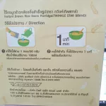 Twinkle Star Brown Rice Joke Rice Berry Joke Comes with a perfect benefit Suitable for children aged 6 months or more.