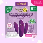 Twinkle Star Brown Rice Joke Rice Berry Joke Comes with a perfect benefit Suitable for children aged 6 months or more.