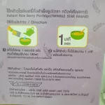 Twinkle Star Brown Rice Joke Rice Berry Joke Comes with a perfect benefit Suitable for children aged 6 months or more.