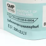 OH My Corn - Sweet Corn Seed, Orejin Flavor 30g