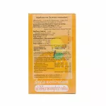 New products !!! Mini Crank Quinoa mixed with germinated brown rice, Organeh