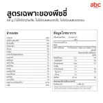 Peachy, a total of 9 types of vegetable biscuits, Trainning Biscuit with Nine Veggies, 15 grams x 12 sachets, 1 year or more.