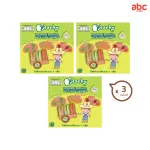 Peachy, a total of 9 types of vegetable biscuits, Trainning Biscuit with Nine Veggies, 15 grams x 12 sachets, 1 year or more.