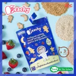PEACHY Cereal Cookies for Berry Berry Berry Mixed Flax Seeds 1 year or more, packed 3 sachets