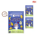 PEACHY Cereal Cookies for Berry Berry Berry Mixed Flax Seeds 1 year or more, packed 3 sachets