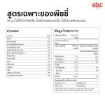 PEACHY Cereal Cookies for Berry Berry Berry Mixed Flax Seeds 1 year or more, packed 3 sachets