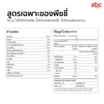 PEACHY Cereal Cookies for Apple Flavored Children with 1 -year Flax Seed