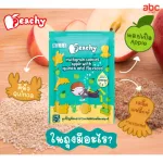 PEACHY Cereal Cookies for Apple Flavored Children with 1 -year Flax Seed