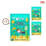 PEACHY Cereal Cookies for Apple Flavored Children with 1 -year Flax Seed